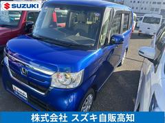 車輌の名前