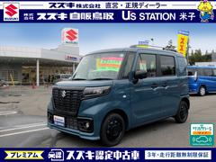 車輌の名前