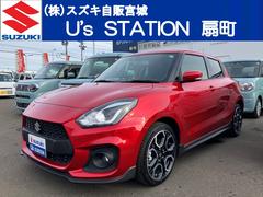 車輌の名前
