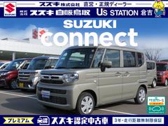 車輌の名前