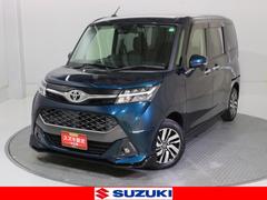 車輌の名前