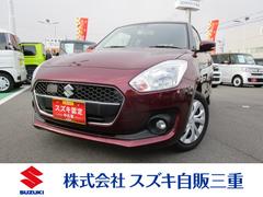 車輌の名前