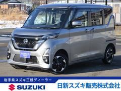 車輌の名前