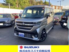 車輌の名前