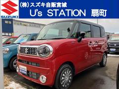 車輌の名前