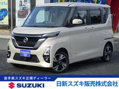 車輌の名前