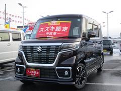 車輌の名前