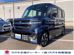 車輌の名前