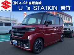 車輌の名前