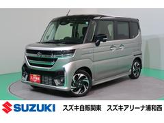 車輌の名前
