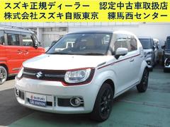 車輌の名前