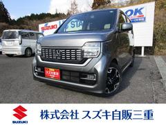車輌の名前