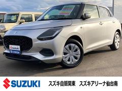 車輌の名前