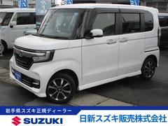 車輌の名前
