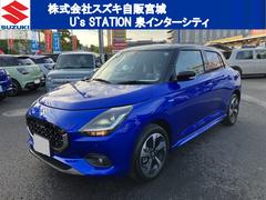 車輌の名前