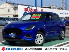 車輌の名前