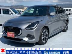 車輌の名前