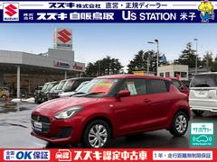 車輌の名前