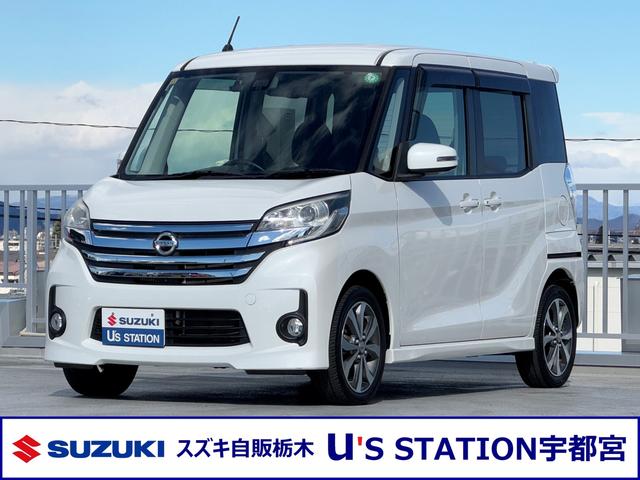 日産 ルークス 2009年モデルの価格・グレード一覧 価格.com 日産 ルークス 2009年モデルの価格・グレード一覧 価格.com