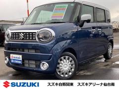 車輌の名前