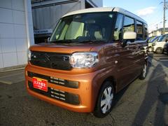 車輌の名前