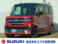 車輌の名前