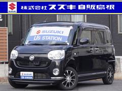 車輌の名前