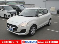 車輌の名前