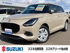 車輌の名前