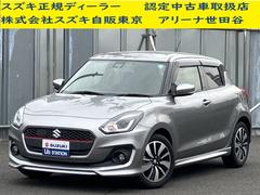 車輌の名前