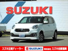 車輌の名前