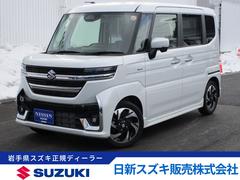 車輌の名前