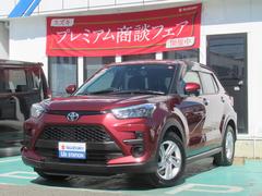 車輌の名前