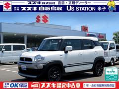 車輌の名前