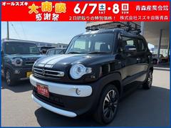 車輌の名前