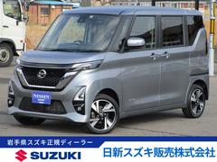 車輌の名前