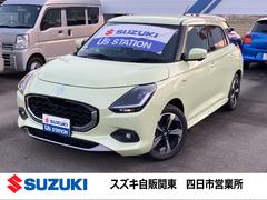 車輌の名前