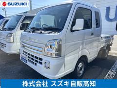 スズキ スーパーキャリイ ホワイト(白)の中古車一覧｜中古車検索