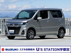 車輌の名前