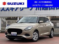 車輌の名前