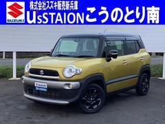 車輌の名前