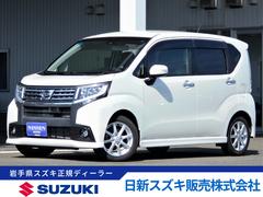 車輌の名前