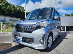 車輌の名前