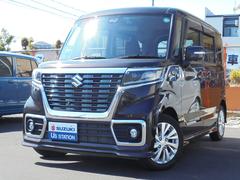 車輌の名前