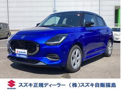 車輌の名前