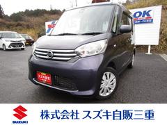 車輌の名前