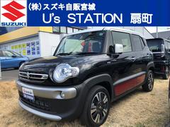 車輌の名前