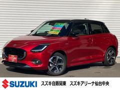 車輌の名前