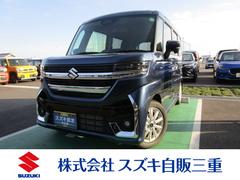 車輌の名前