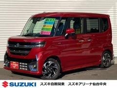 車輌の名前